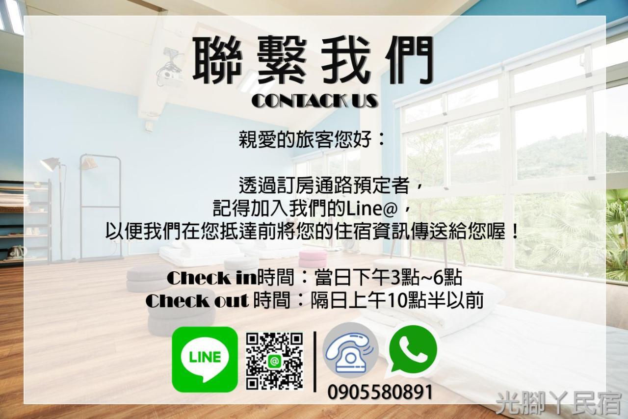 แบร์ฟุต สปริงส์ เบด แอนด์ เบรคฟาสต์ Bed & Breakfast ตงชาน ภายนอก รูปภาพ